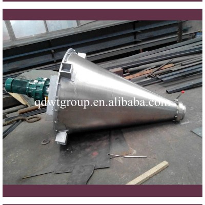 Dry powder double cone blender mixer 300L